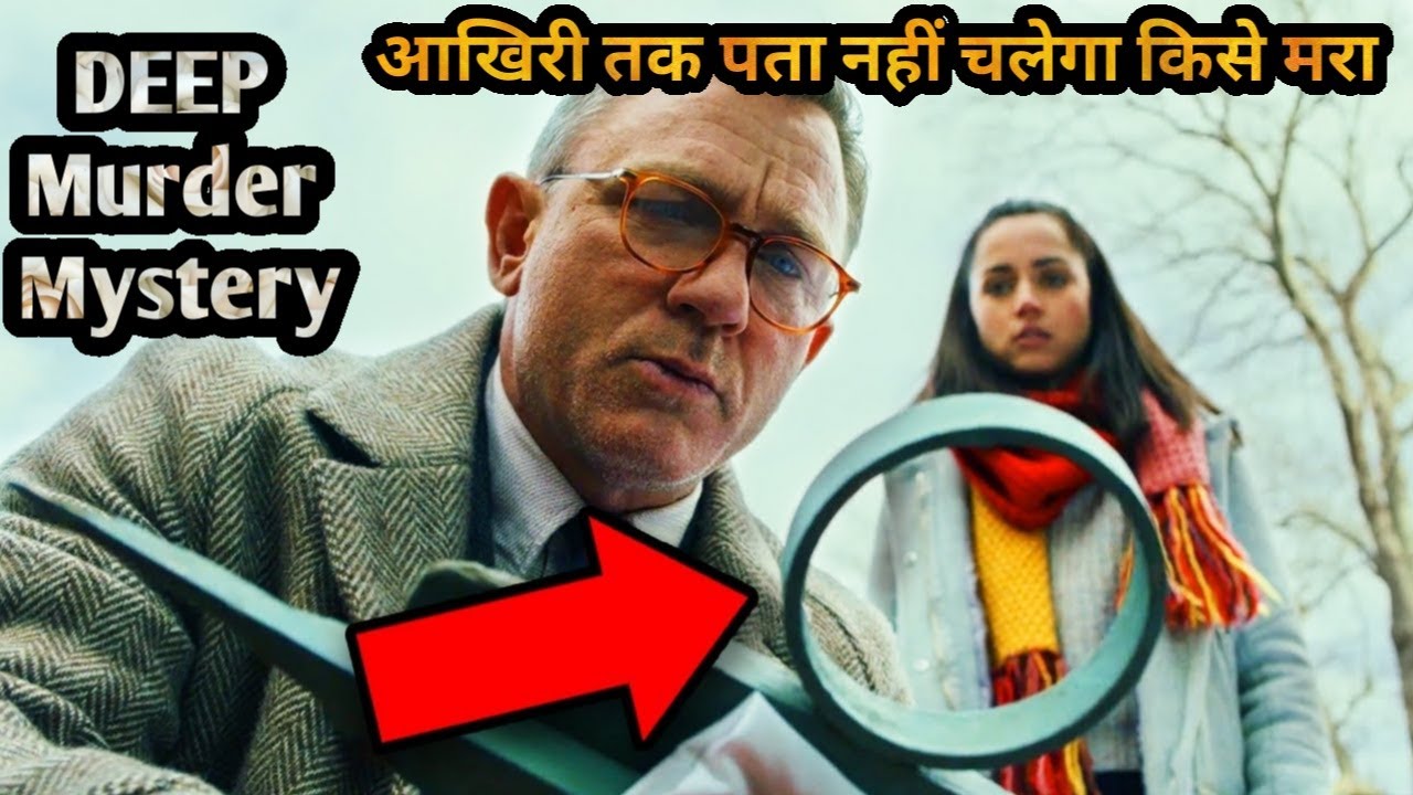 Murder Mystery of Rich Writer leave 100 of Questions with one Subject | Movie Explained in Hindi