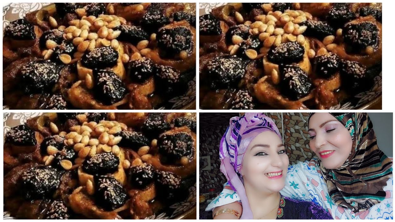 وجدت السحور لوليداتي/اللحم بالبرقوق واللوز ديال المناسبات 