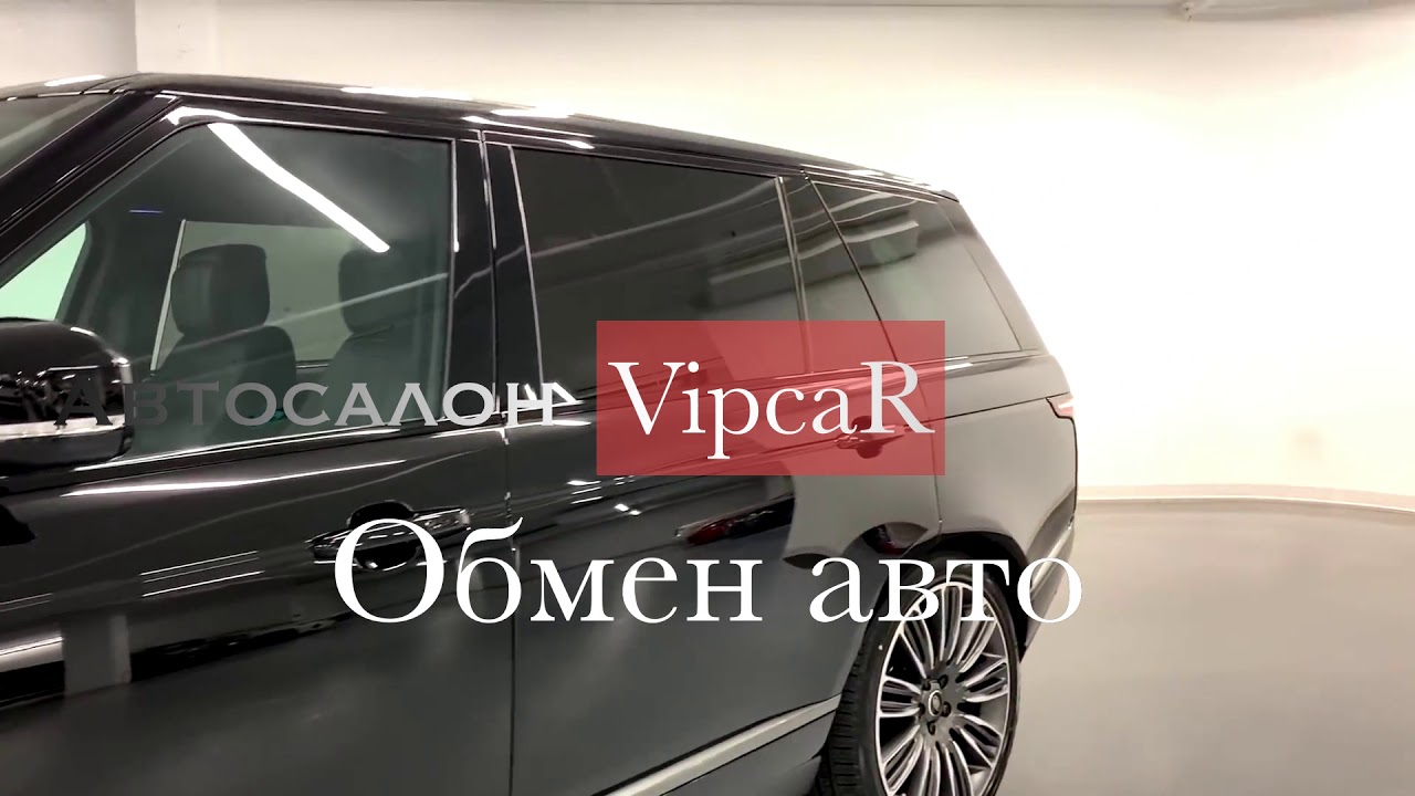 Автосалон 
