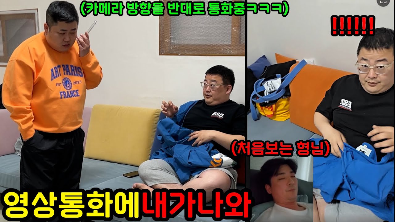 왜 나를 비춰