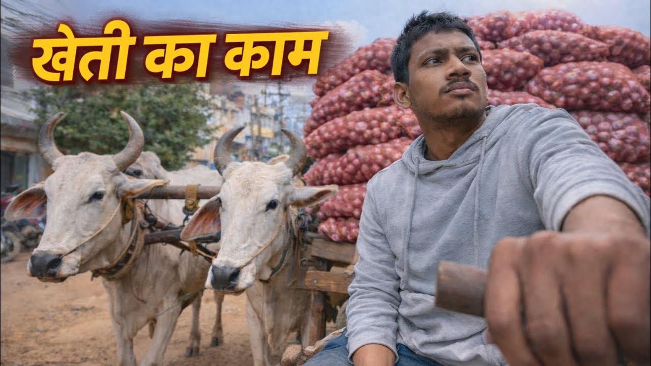 खेती का काम | प्याज का रोप खेत तक ले जाते हुए 🚜🌾