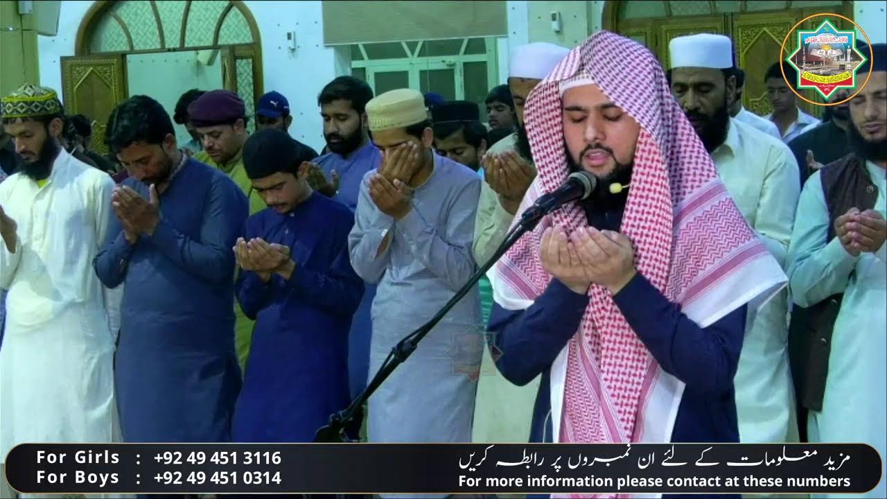Qiyam Al Layl Prayer [Day 25] Live From Quran College - Qari Sohaib Ahmed Meer Muhammadi