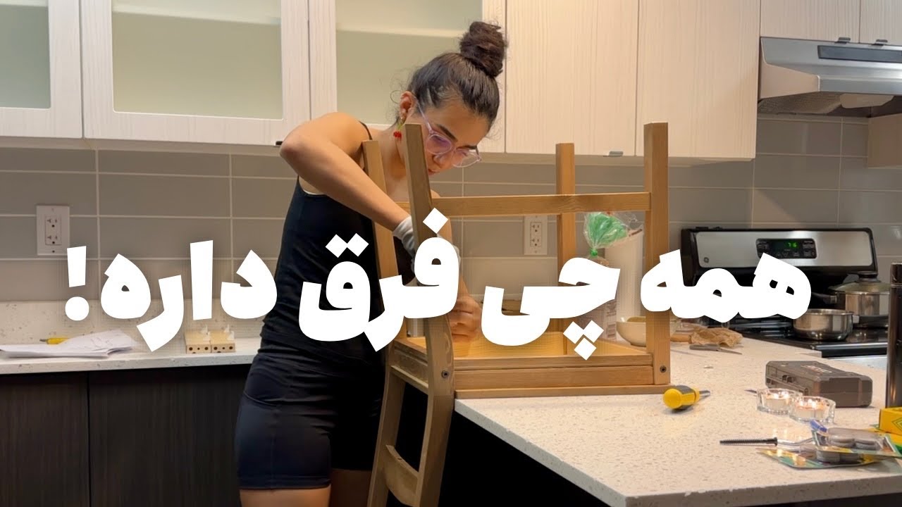زندگی توی کانادا واقعاً چه شکلیه؟ 😅 | Living in Canada
