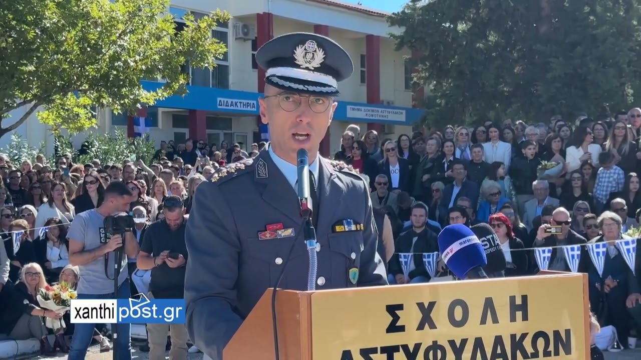 ΟΡΚΩΜΟΣΙΑ ΣΧΟΛΗΣ ΑΣΤΥΦΥΛΑΚΩΝ ΚΟΜΟΤΗΝΗΣ - ΔΙΟΙΚΗΤΗΣ ΤΗΣ ΣΧΟΛΗΣ ΔΟΚΙΜΩΝ ΑΣΤΥΦΥΛΑΚΩΝ ΔΕΜΕΡΤΖΙΔΗΣ ΠΕΤΡΟΣ