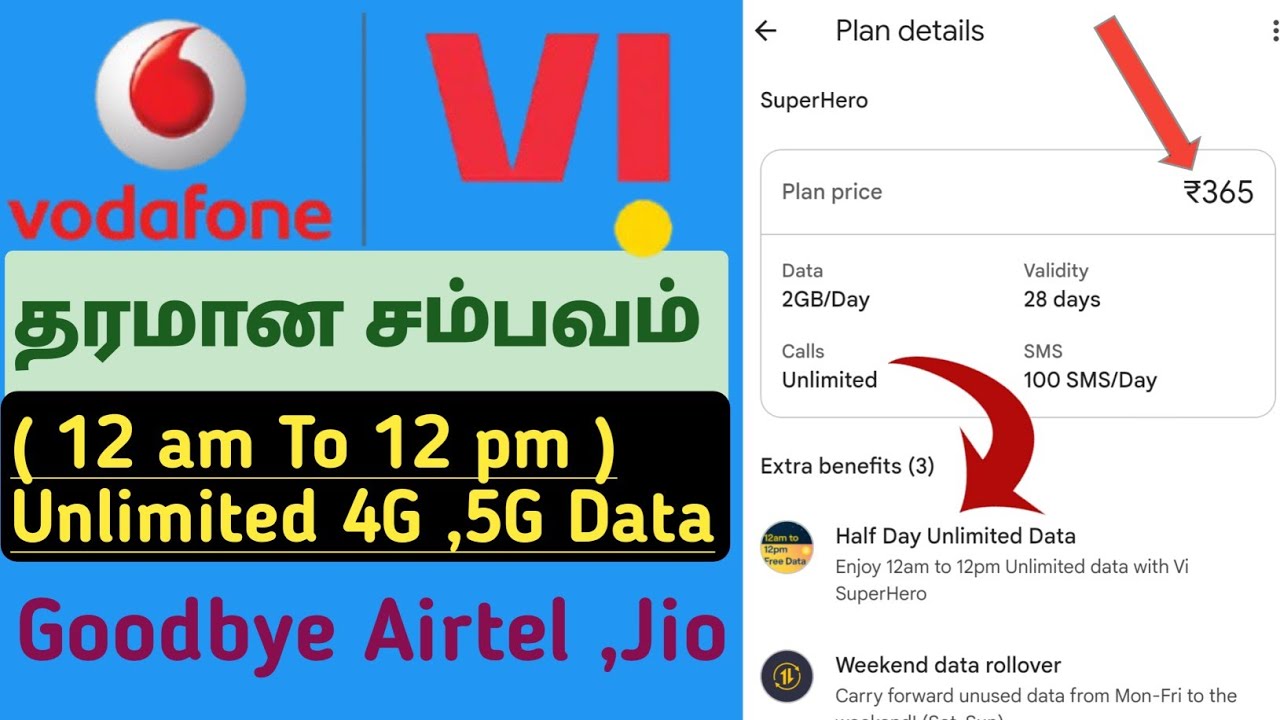 இனி Airtel, Jio வேண்டாம் 😂 | Vi New Plans in 2024 #vinewplan #unlimiteddata #viplans
