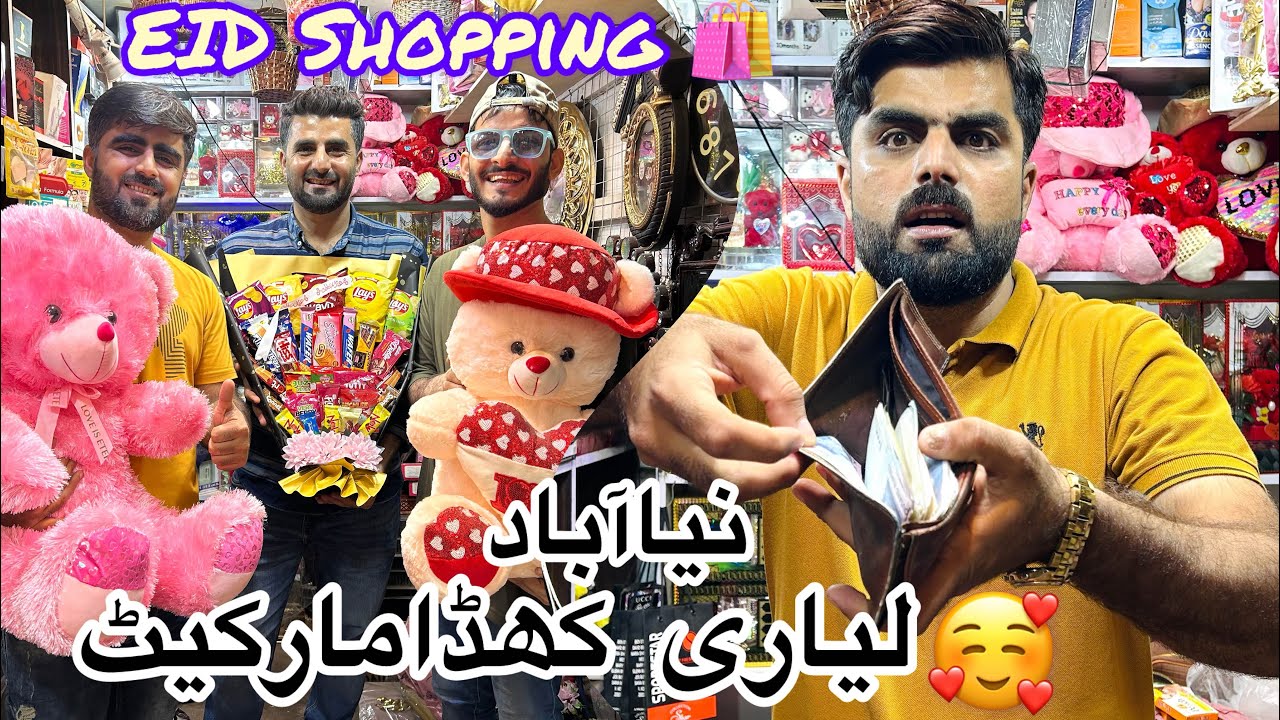 Liyari Naya Abad Khadda Market | Eid Shopping Vlog 🛍️ Budget Shopping 🛒 in Karachi SamNisar Vlog 
