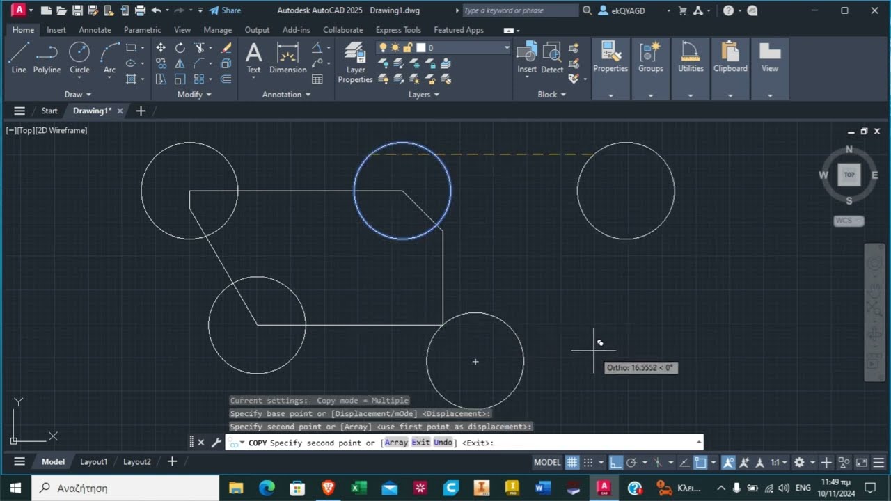 Βασικές Λειτουργίες AutoCAD  (3ο Μάθημα)