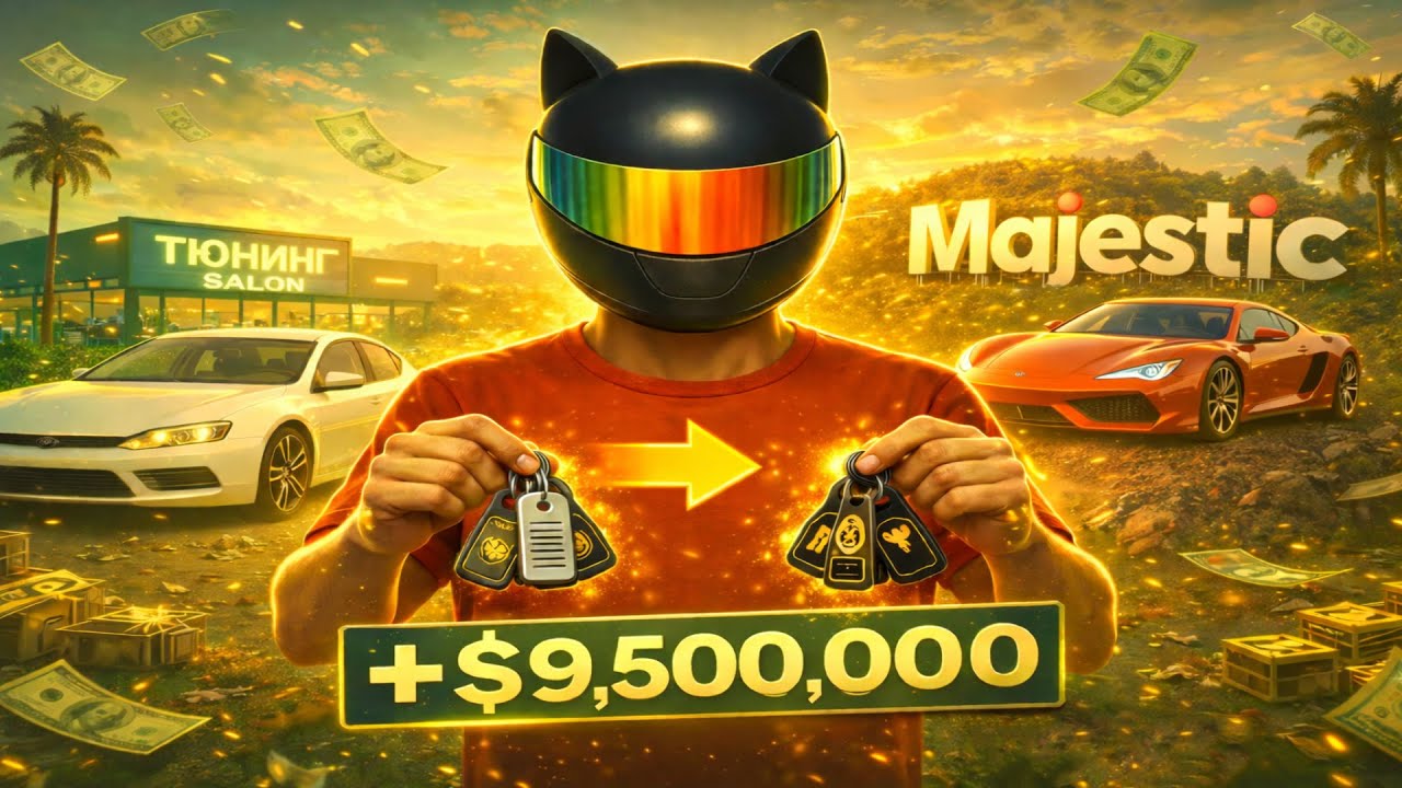ЭТОТ СПОСОБ ПОЗВОЛЯЕТ ЗАРАБАТЫВАТЬ МИЛЛИОНЫ - ПУТЬ ДО МОНОПОЛИИ ЛСК В GTA 5 RP / MAJESTIC RP