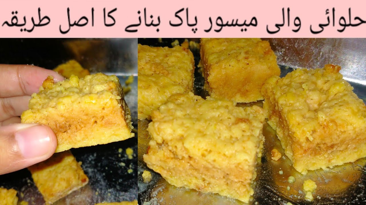 Maysore Pak Recipe | Original Halwai Style Maysore meethayi