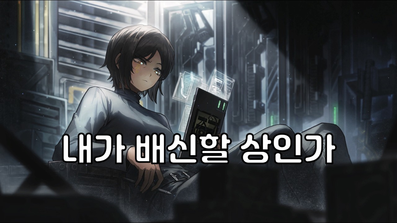 오티스를 간단하게 알아보자