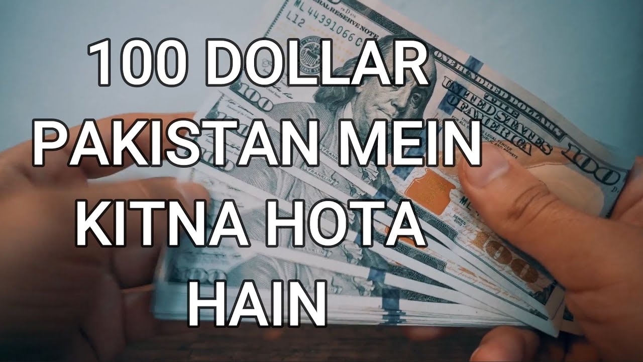 100 Dollar in Pakistani Rupees - 100 Dollar Pakistani Rupees