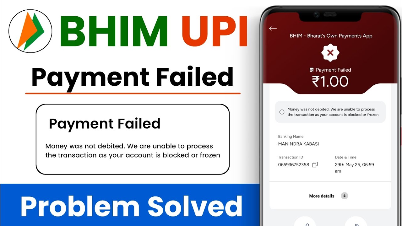 BHIM App se Paise Transfer Nahi Ho Raha Hai 2025  || BHIM App money transfer problem