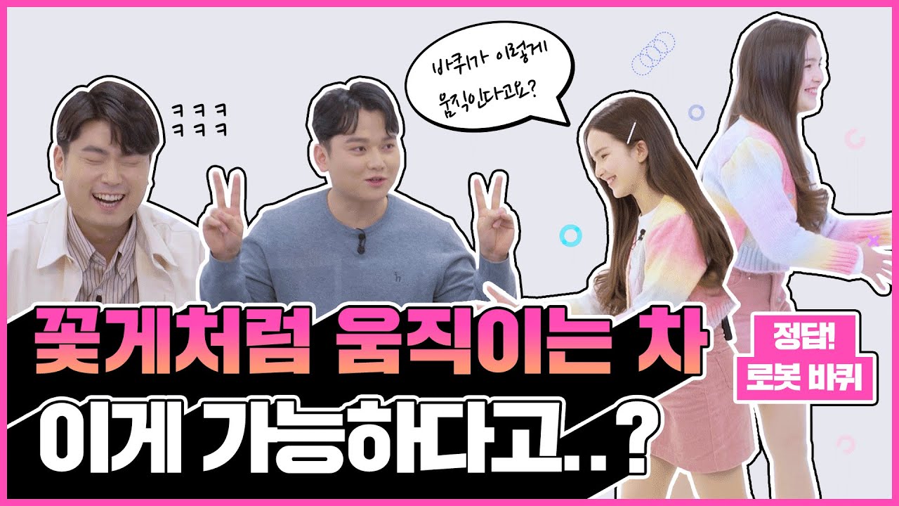 [모비딕 EP.7] 바퀴 안에 모터 있어요. 새로운 개념의 미래차 로봇바퀴 '인휠 시스템'과 'e-코너모듈'