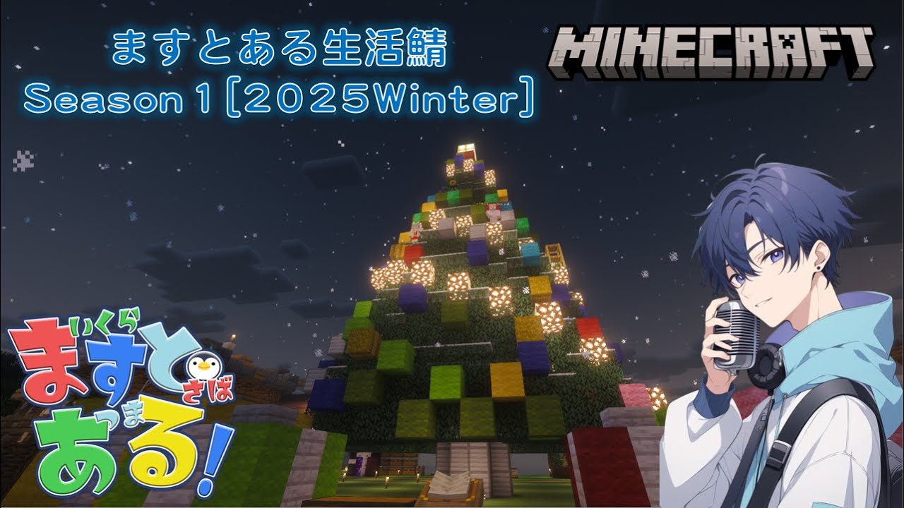 今日こそゾンピグトラップ作ります　～ますとある生活鯖～　【マイクラ】