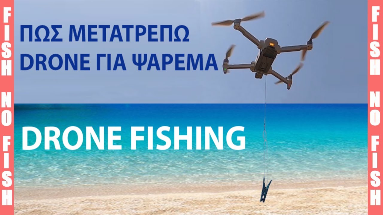 Ψάρεμα με Drone ✈️ | How to drone fishing step by step