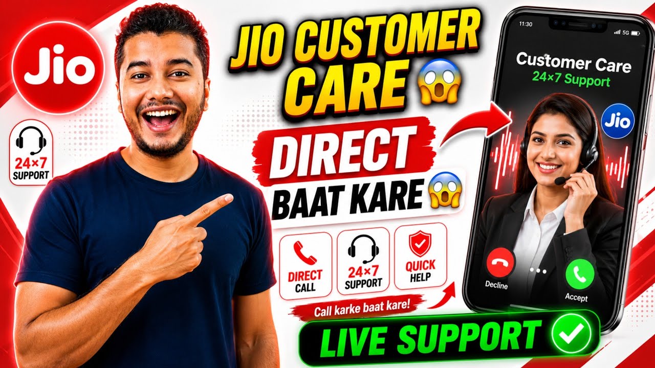 Jio Customer Care Number 📞 | Jio Customer Care Se Kaise Baat Kare | Jio Helpline 2026