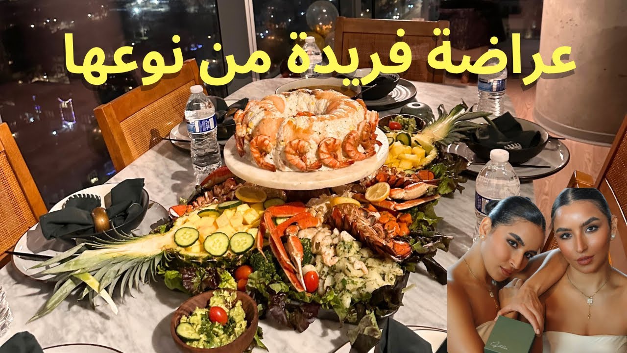 Hosting our BFF | صيامهم أصعب من صيامنا 🇪🇬❤️🇲🇦| 🇺🇸 🍲🥗