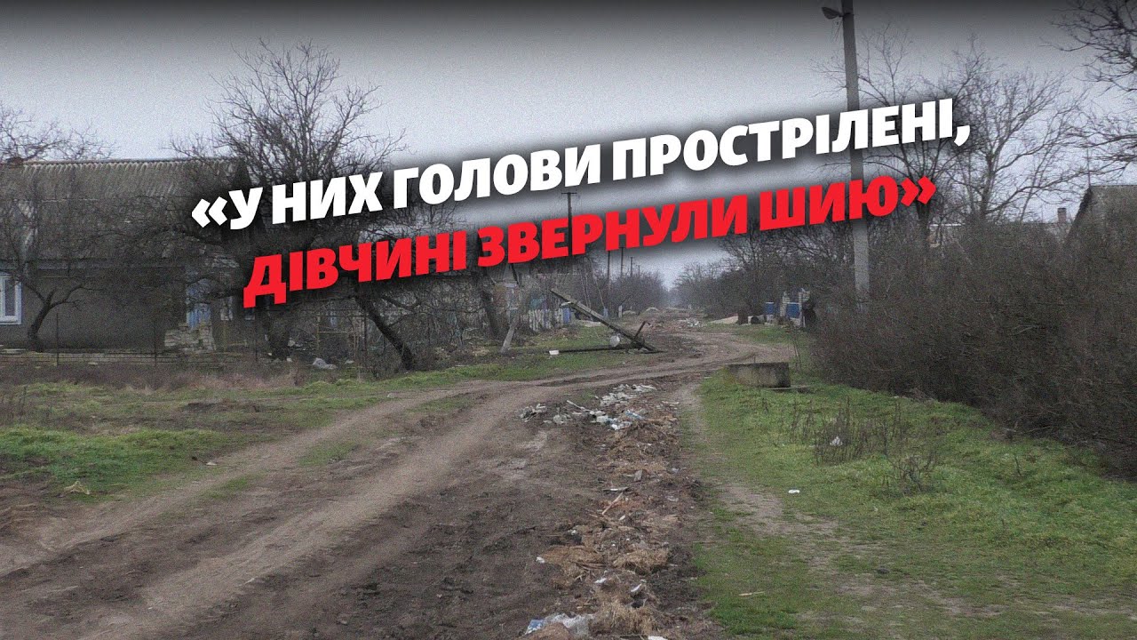 ❗️ «У них головы прострелены, девушке свернули шею»: жители Правдиного – о зверствах оккупантов