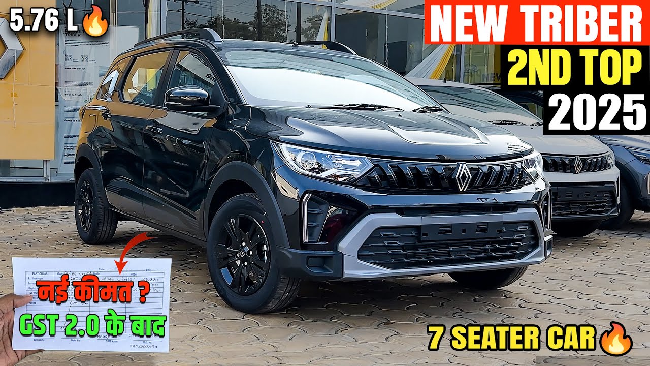 New Renault Triber Second Top Model 2025 | GST 2.0 के बाद New Price 🔥 - Renault Triber Techno 2025