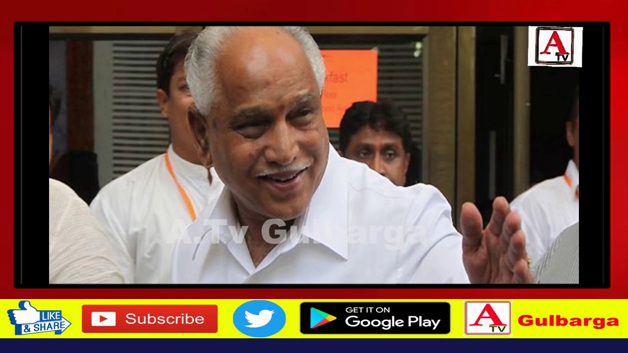 5 Minute 20 News 07-9-2019 A.Tv Gulbarga