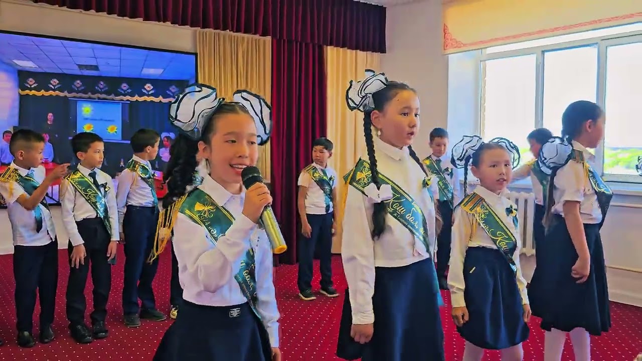 Бастауышпен қоштасу-2025