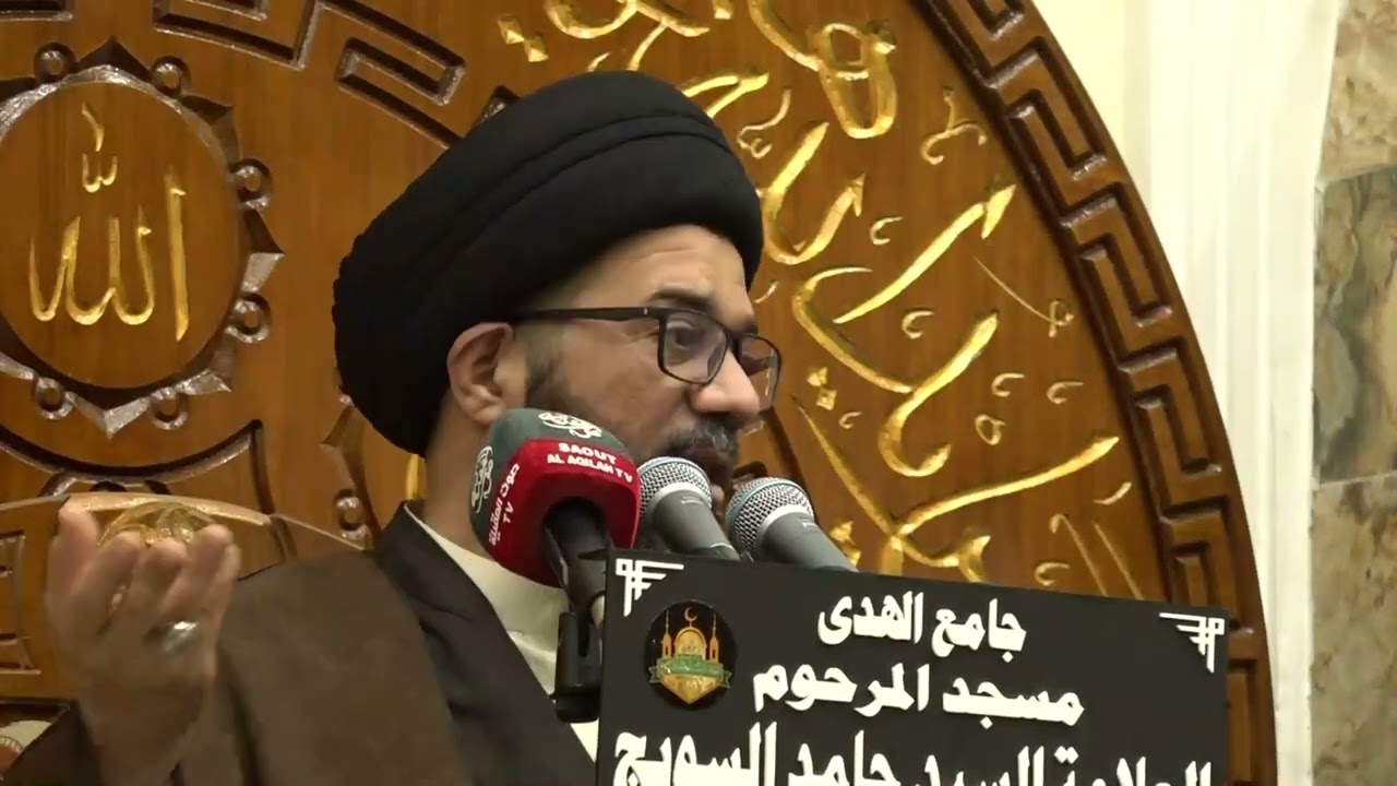 الخطيب السيد محمد الصافي-جامع السيد حامد السويج-رمضان 2024- الليلة2