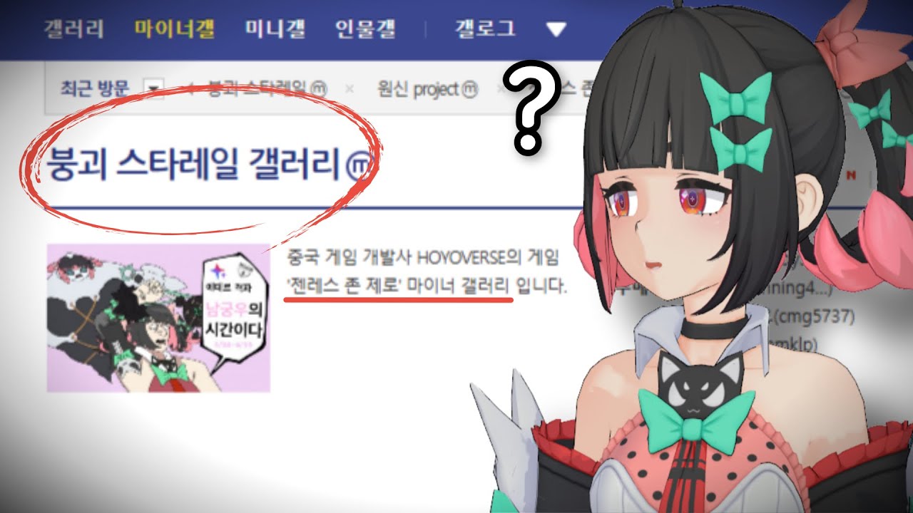 만우절 기념 젠존제? 갤러리 탐방하기(디시인사이드 탐방)