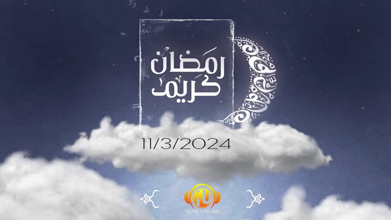 Ramadan Kareem 2024