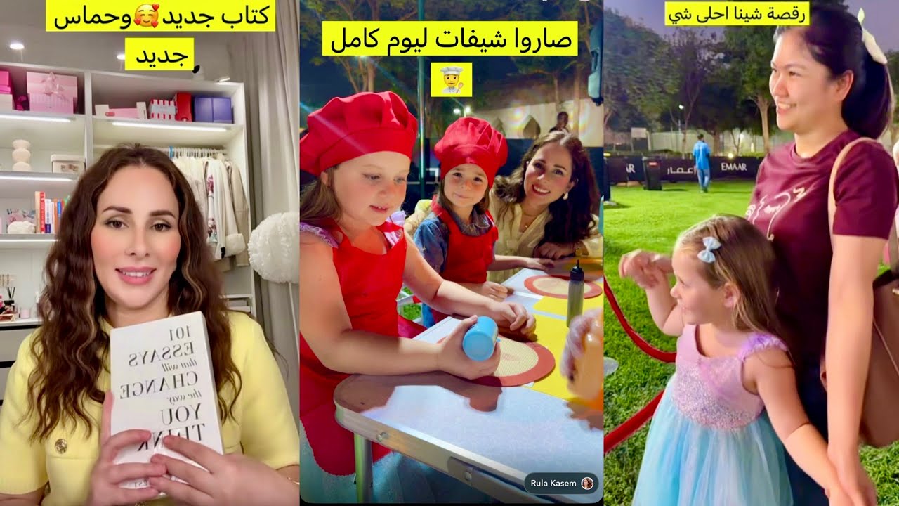 طلعنا اول مشوار مع البنات😍رقصة شينا احلى شي😍رحت مشوار شوف رفيقتي😍ضعت بالمول💔