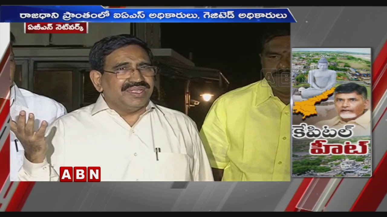 Row Over Amaravati Heats Up ,Chandrababu Naidu AP Capital Tour Today  | ABN Telugu