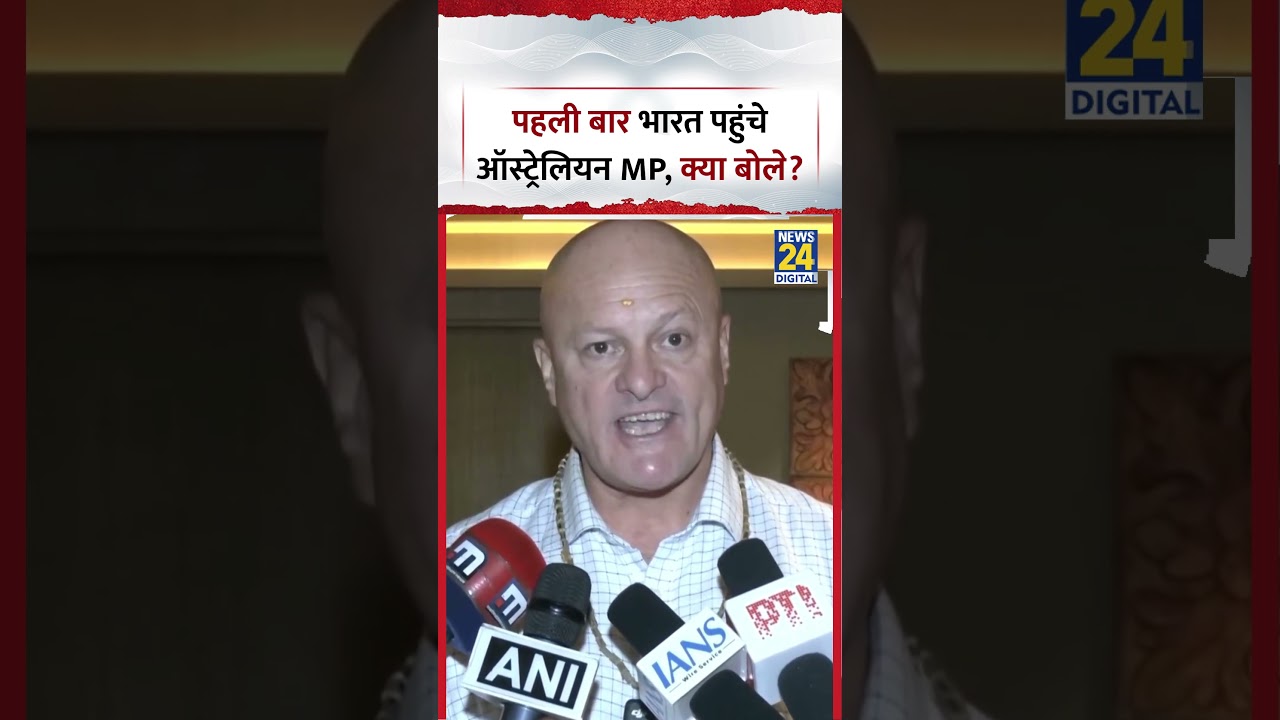 Keralam: Australian MP David Hodgett visits India for the first time, what did he say?