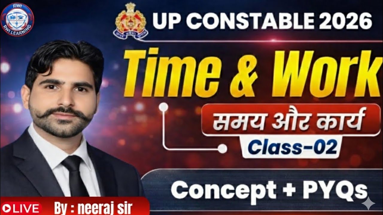 Time and Work Class 02 | Dhurandhar Batch 2026 | UP Police Maths | Basic to Advance | By Neeraj Sir