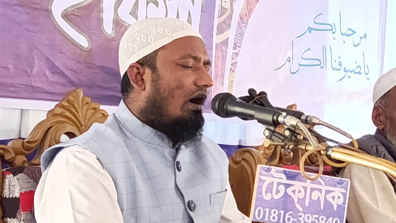 জকিগঞ্জ থেকে সরাসরি সম্প্রচার হচ্ছে: আলোচনা করছেন: মুফতি গোলাম কিবরিয়া কাসেমী | Muslim Media