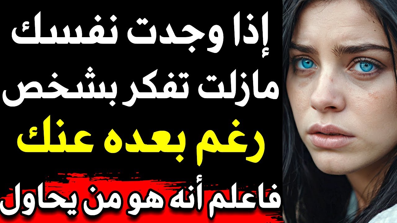 أسرار نفسيه جديدة من علم النفس تفسر كل ما يحدث معك