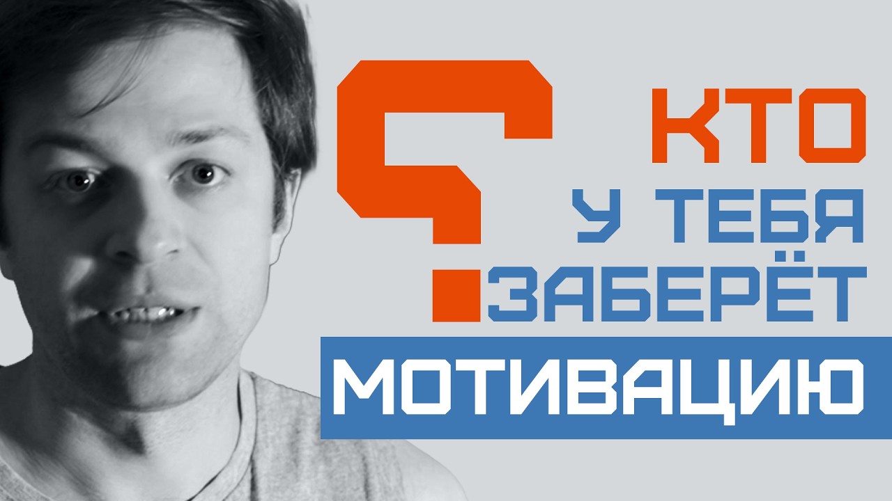УЧИТЕЛЬНИЦУ ВЫГНАЛИ — и с ней ушло то, что делало сотрудников нормальными людьми