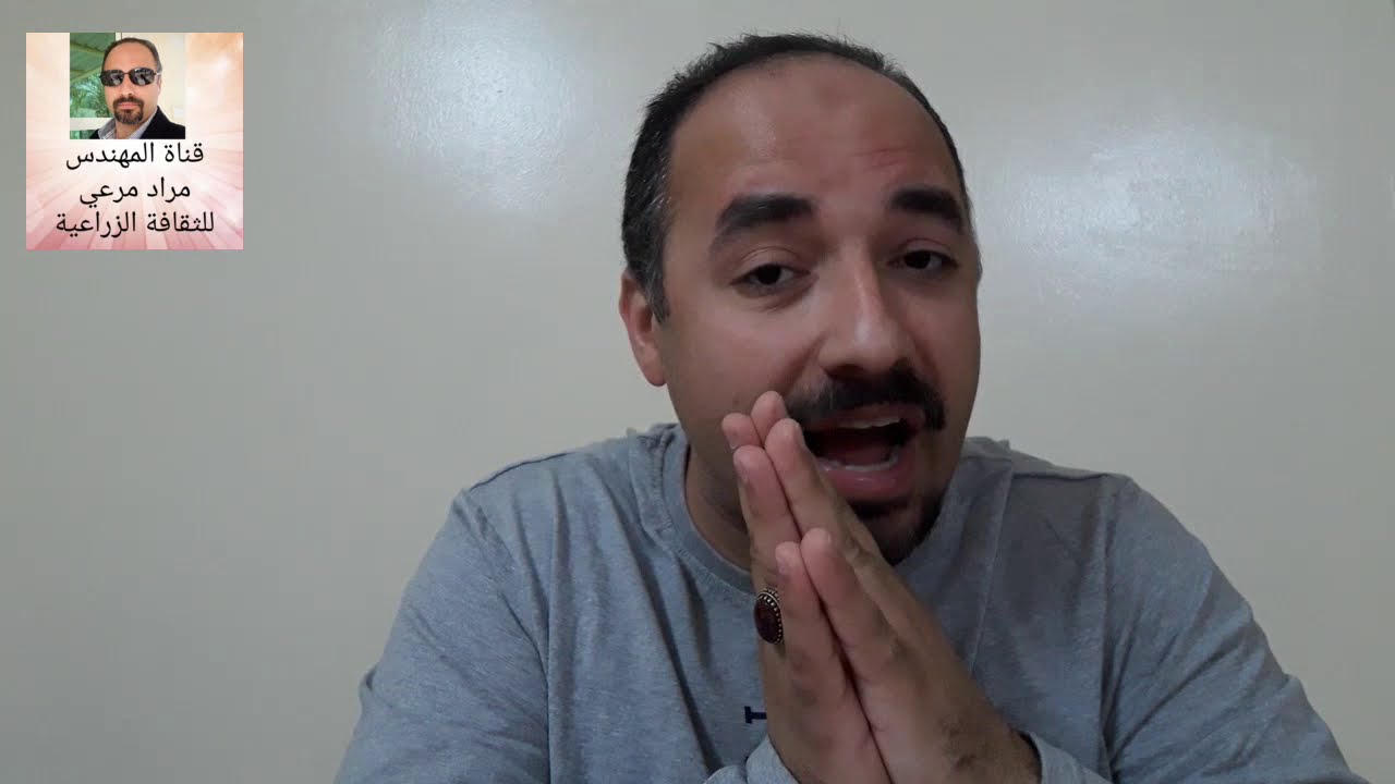 مخلفات الانسان واستخدامها فى تسميد النباتات حلقة 275