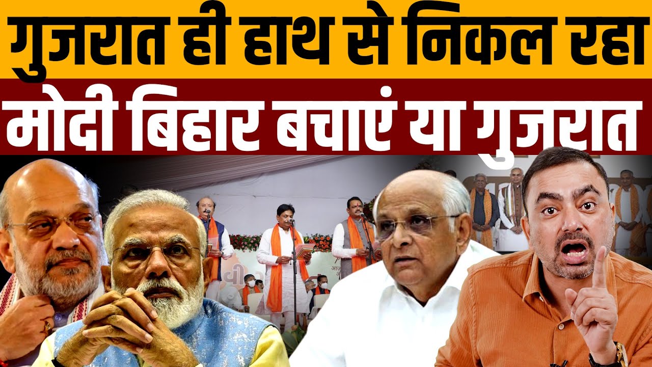 हर चुनाव से पहले सरकार बदल देने का झांसे से ऊब चुकी जनता । Navin Kumar