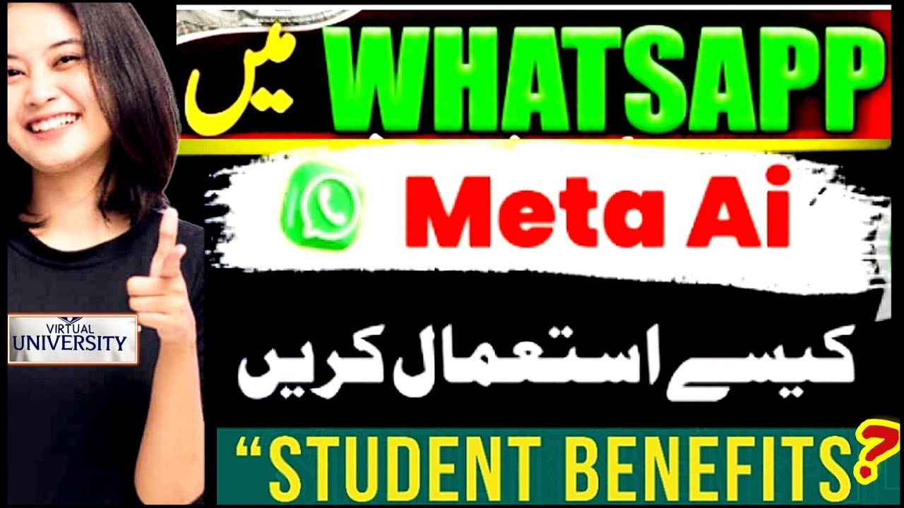 Meta Ai Whatsapp | How to Use Meta Ai in WhatsApp | Student Benefits?|Whatsapp New Feature| Meta Ai✨