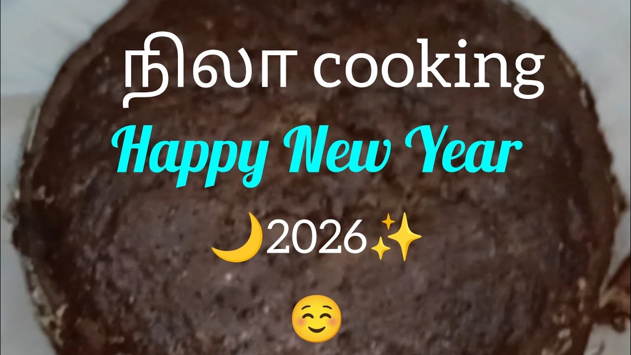 Plum cake recipe in tamil New Year and கிறிஸ்மஸ் கேக் ஈஸியான செய்முறை நிலா குக்கிங் ஸ்டைல்