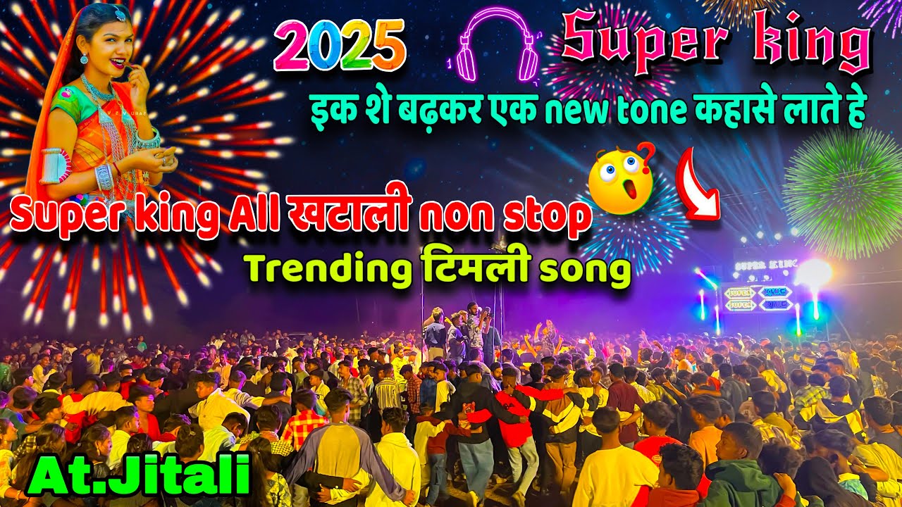 Super king band non stop timli song 2025 At.jitali Ankleswar