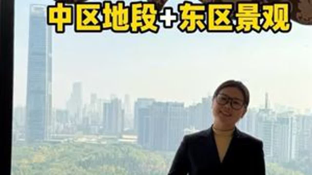 中区的地段东区的景观，珠江公园南北头排豪宅的平替 中海璟晖207方高层笋盘，实地看了挺香的～#珠江新城 #珠江公园 #珠江别墅 #中海璟晖华庭 #珠城小楼