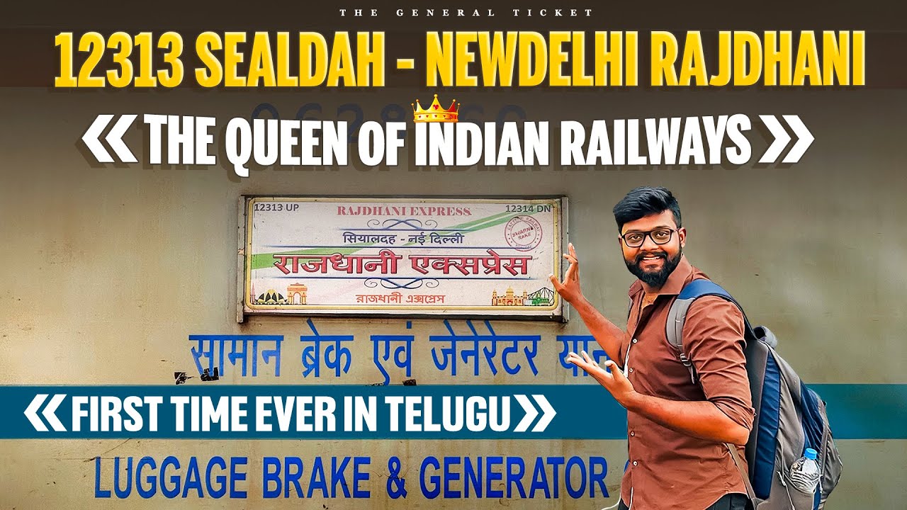 The Queen of Indian Railways | 12313 Sealdah – New Delhi Rajdhani Express Vlog (Telugu)