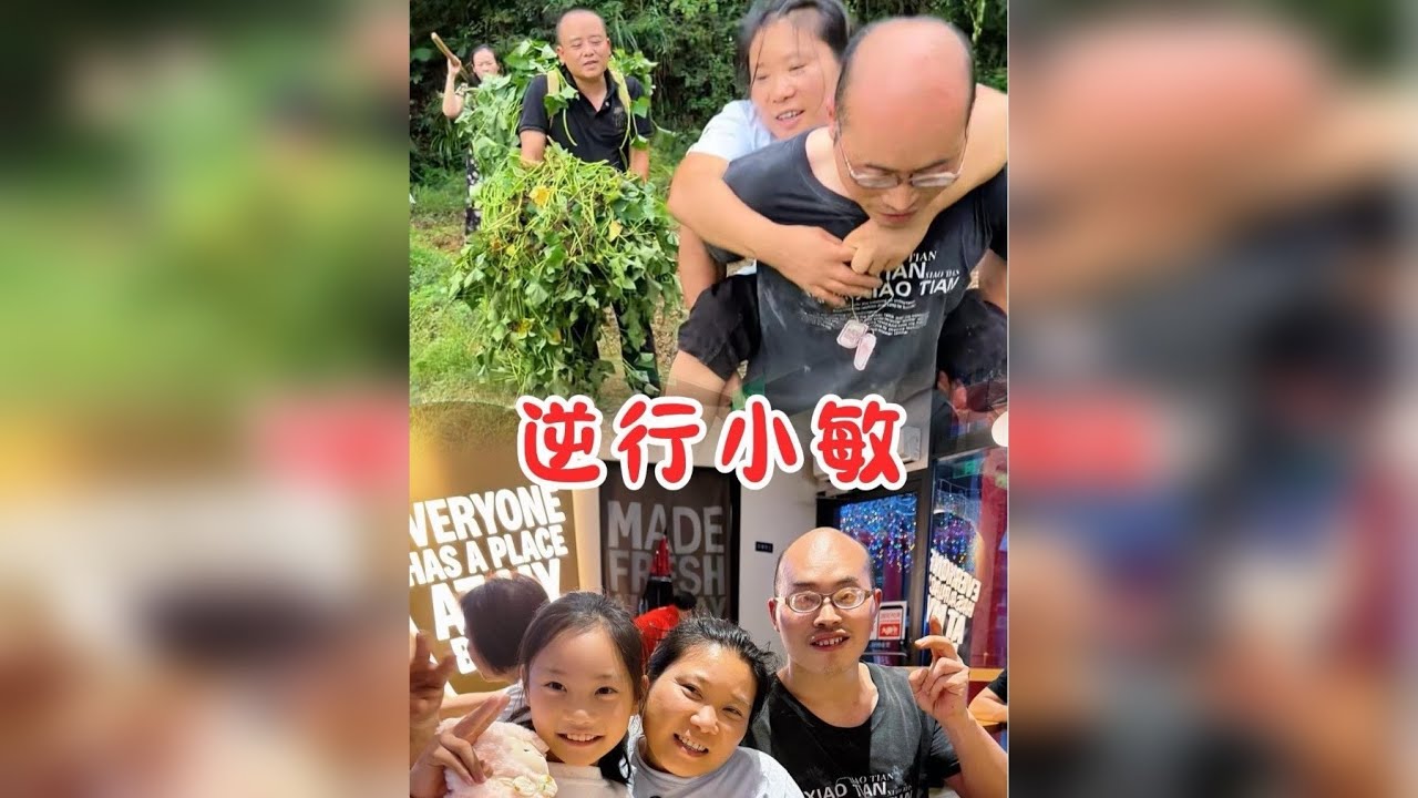 为一位“逆鳞而行”的母亲实现小小心愿 身躯困不住伟大的父母之爱。你们用劳动托举孩子的未来，用行动诠释爱与责任，深深感动了我们夫妻！@雷老板二奢回收（王丽）