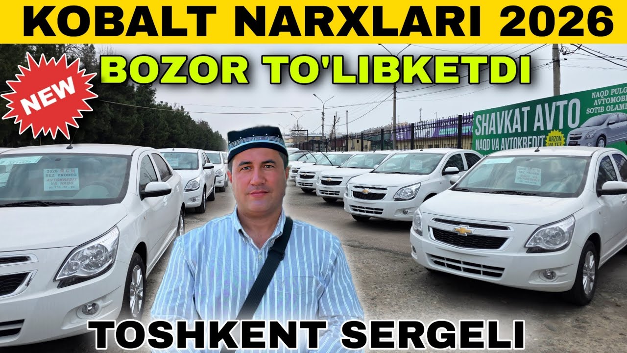 19 марта 2026 KOBALTLAR DAVLAT NARXIDAN ARZONIGA OLING 12.VILOYATGA 