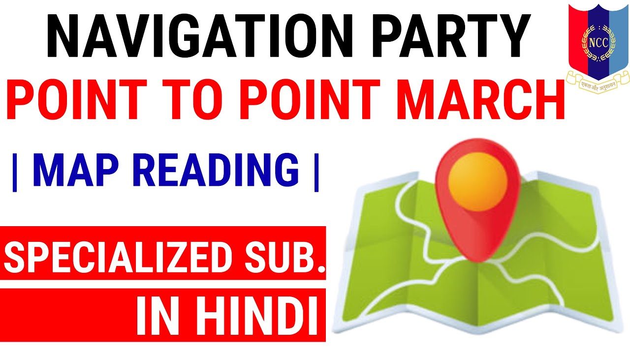 All About Navigation Party In NCC | Point to Point March | Night March | Map Reading NCC | In Hindi