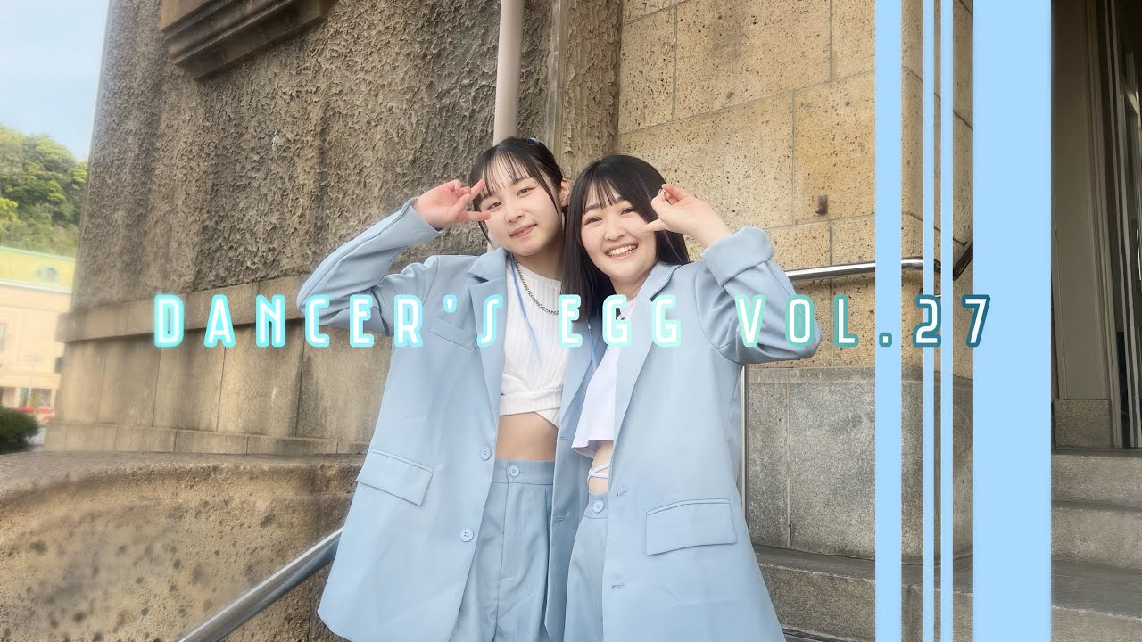【DANCER'S EGG Vol.27】FAiTH |DANCE STUDIO FREE