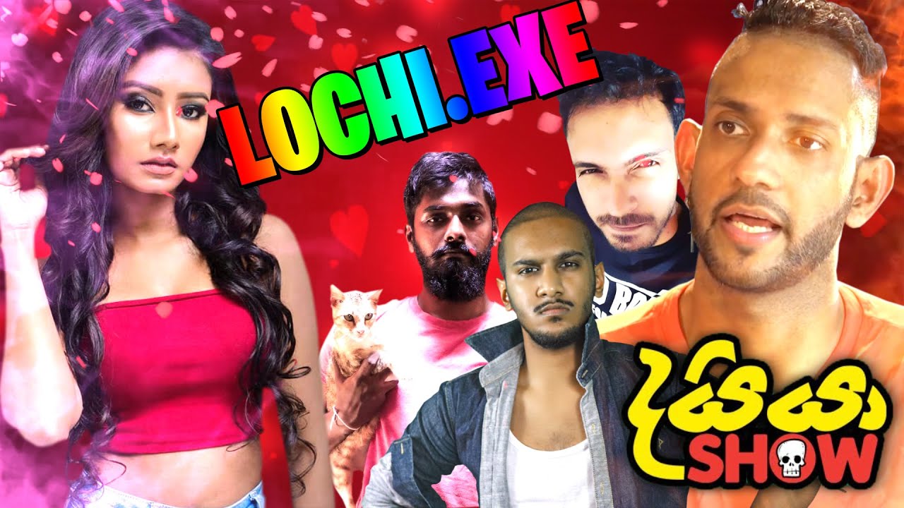 LOCHI.EXE Feat. Kamaj (Dayya Show Edition 2.0)