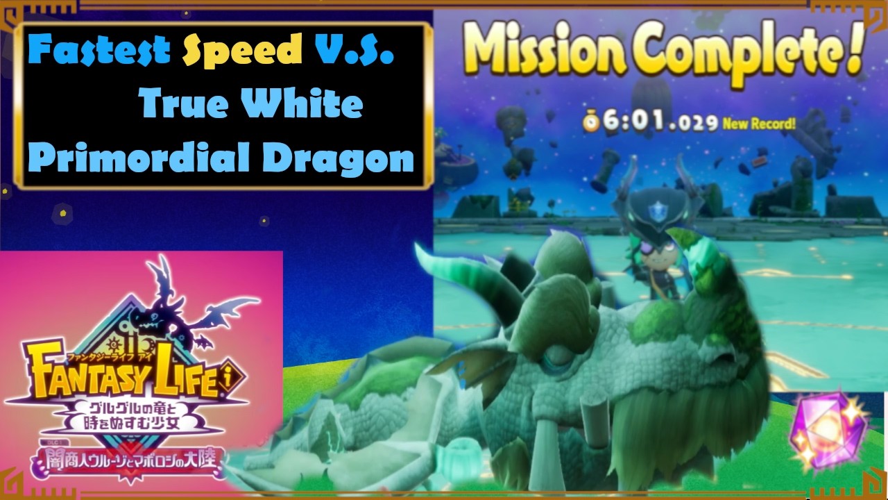 Fantasy Life I True White Primal Dragon Fastest Time