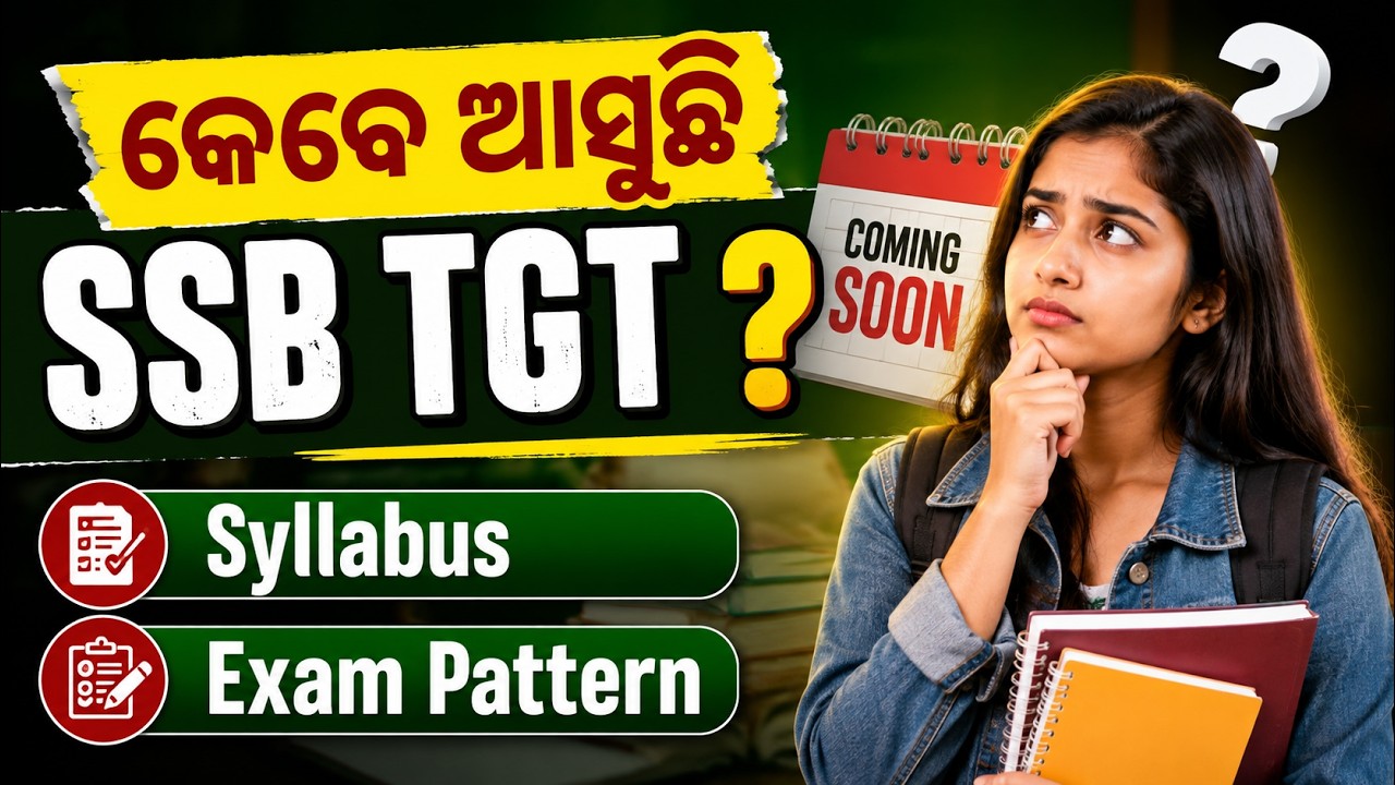SSB TGT Vacancy 2026 | SSB TGT Syllabus 2026 | SSB TGT Exam Date 2026 | SSB TGT Exam Pattern 2026