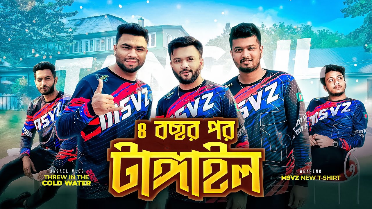 কঠিন ঠান্ডায় পানিতে ফেলে দিলাম । ৪ বছর পর টাঙ্গাইল । Rs Fahim Chowdhury  | Tangail Vlog